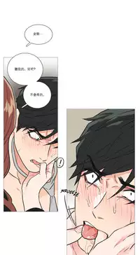 [The Jinshan] Sadistic Beauty | 虐美人 Ch.1-49[Chinese] [17+沒有漢化]