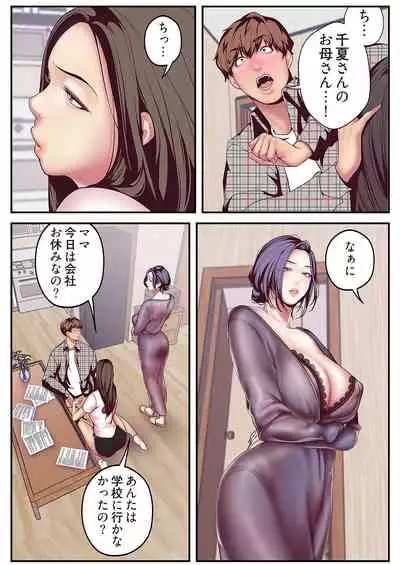 [Yoongonji] Subarashiki Shinsekai [Tokusouban]