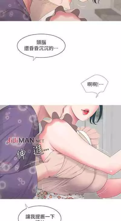 【周四连载】亲家四姐妹（作者：愛摸） 第1~64话