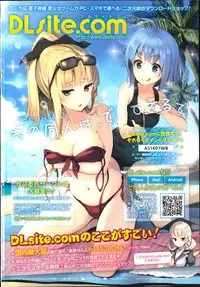 COMIC Anthurium 016 2014-08