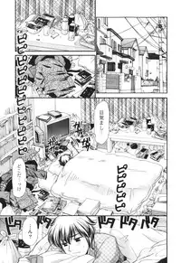 [Tatsumi Yume] Kimagure My Dear ♡