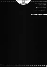 (C74) [PINK (Araiguma)] Anou...Korede Iidesuka? Goshujinsama (Code Geass)