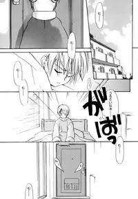 [Anthology] LQ -Little Queen- Vol. 3 [Digital]