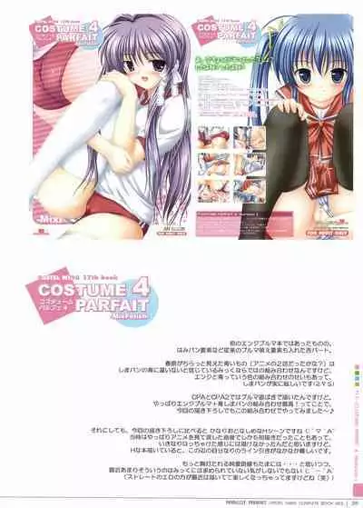 (C81) [PASTEL WING (Kisaragi-MIC)] APRICOT PARFAIT -CLANNAD Kyou Bon Soushuuhen- (CLANNAD) [Chinese] [翻车汉化组]