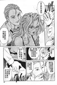 [Yanagawa Rio] AV Cine Club | AV劇情俱樂部 [Chinese]