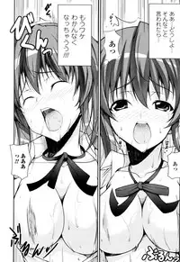 [Ishigami Kazui (RED CROWN)] Natsu to Test to Osananajimi (COMIC Penguin Club Sanzokuban 2010-08)