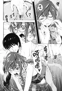 (C94) [Bread & Cake (Various)] MurePara 3-sokume! Ouchi de Otights Collection (Kantai Collection -KanColle-) [Chinese] [無邪気漢化組]