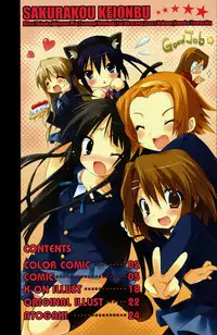 (C76) [Shining Star (emily)] Yui-on! (K-ON!)