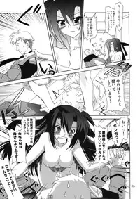 (C74) [PLUM (Kanna)] Mahou Shoujo Magical SEED OTHER (Mahou Shoujo Lyrical Nanoha)