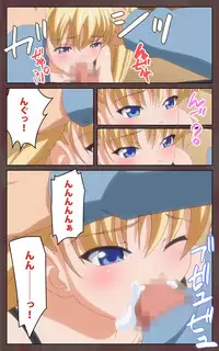 [Blue Gale] [Full Color Seijin Han] Oni Chichi 1 #1 Konamaiki na Hot Pants Complete Ban [Digital]