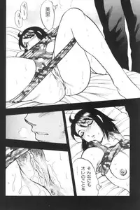 [Bijogi Junction] Motion Musume.