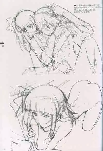 Cartagra Art Works「Disorder」