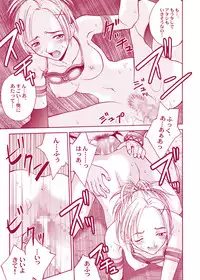 [Shiitake (Mugi)] MUGI FF COLLECTION (Final Fantasy 10, Final Fantasy 9) [Digital]