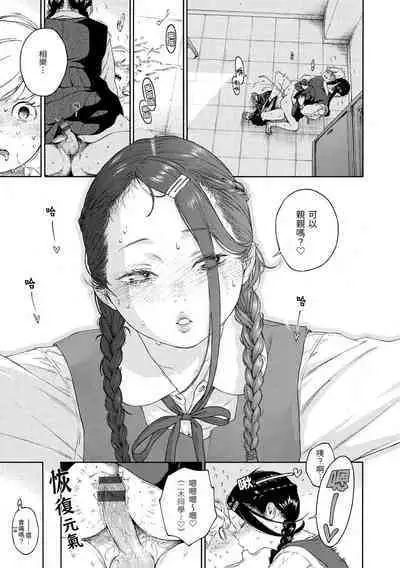 Fukanzen Marble - An immature marble | 不完全大理石