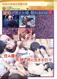 Pasocom Paradise 2009-05 Vol. 204