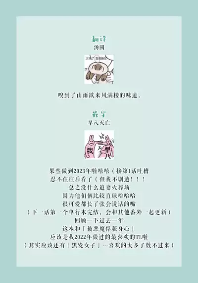 [tsugumi] Kawaii Boku no Mia Tennen Kizoku-sama no Aisare Maid | 我可愛的米婭 為天然貴族所愛的女僕 1-5 [Chinese] [莉赛特汉化组]