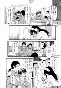 [Horihone Saizou] Himitsu no Inugami Kokoko-chan [Decensored]