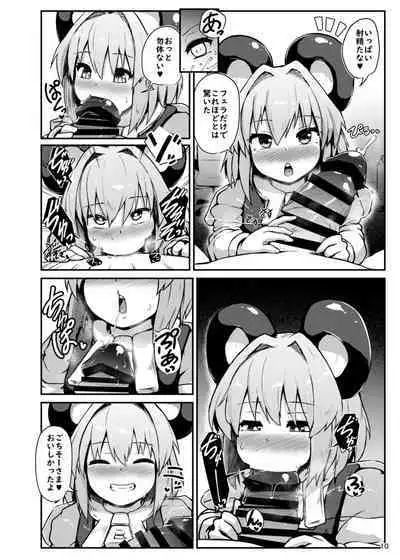 Re: Otonari wa Nazrin