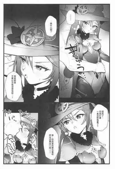 [remora]原神合集