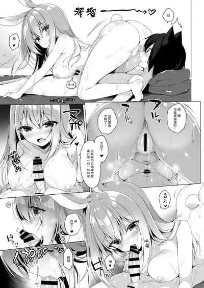 [23.4do (Ichiri)] Boku no Risou no Isekai Seikatsu 6.5 [Chinese] [绅士仓库汉化] [Digital]