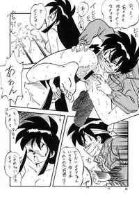 [ALPS CLASSIC] LOOK BACK no Gyakushuu ACT.2 Ghost Sweeper Mikami (Ghost Sweeper Mikami)