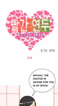 Hooker Ch.1-39 (English) (Ongoing)