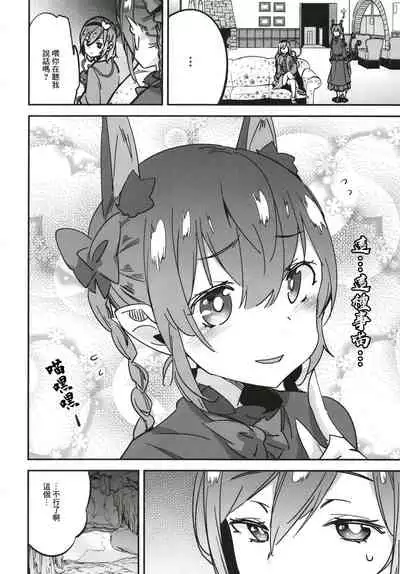 Joshikousei Orin 2 | 女高中生阿燐2