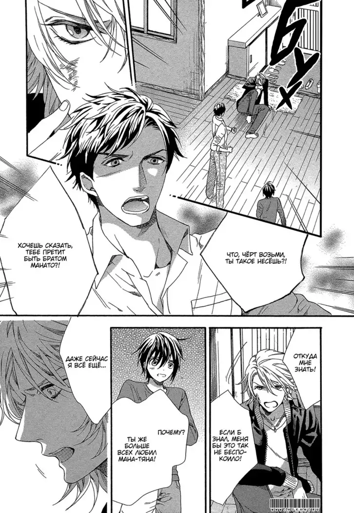 Zutto Isshou ni Kurashimashou