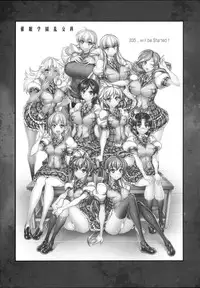 (CT25) [Kashiwa-ya (Hiyo Hiyo)] Saimin Gakuen Rankou-Ka -CONCEPT-×-PLUS-