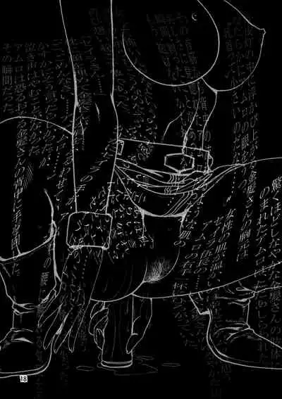 金髪のおまもり