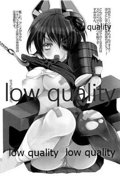 Shien Kousen Tenryuu-chan