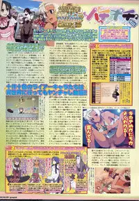 BugBug 2011-05 Vol. 201