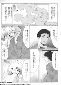 Pasocom Paradise 2009-05 Vol. 204