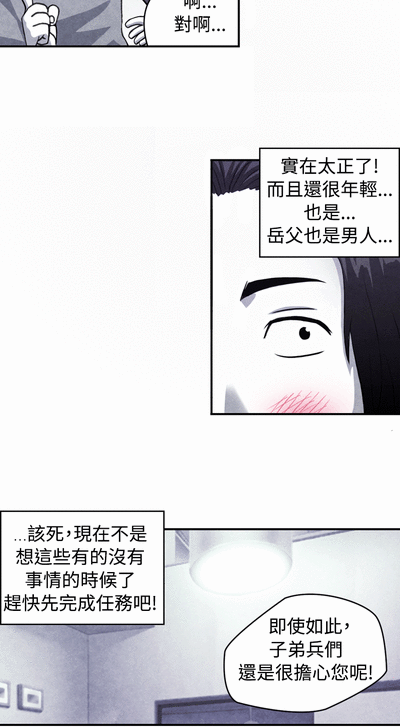 生物學的女性攻略法