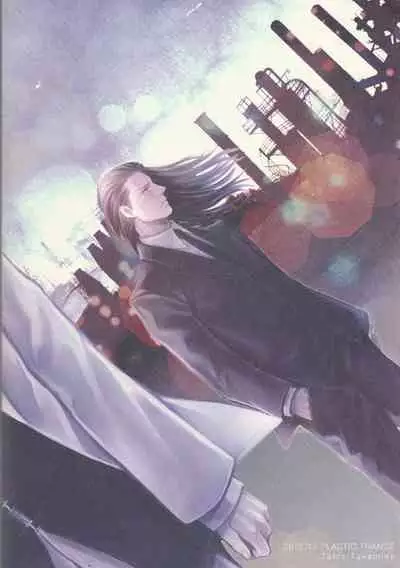 Gusha no Oukoku | Fool's Kingdom