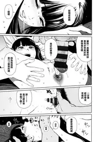 [Higashiyama Show] Implicity [Chinese] [篆儀通文書坊漢化]