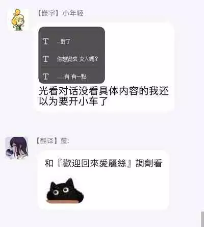 Boku ga Otto ni Deau made | 直到我遇到我的丈夫 Ch. 1-11