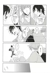 (Love Song ☆ Lesson ♪ 13th) [KOMITTO (komine)] Fake Love (Uta no Prince-sama)