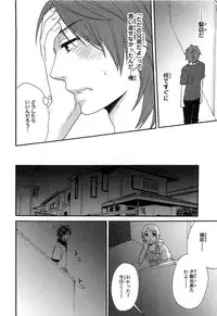 [Fuyusaka Koromo] PANTY PANIC