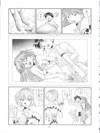 [Furaipan Daimaou (Chouchin Ankou)] Oreteki Ikizama Gekijou (Various)