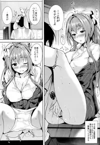 (C87) [Ink Complex (Tomohiro Kai)] Amagi Butaiura (Amagi Brilliant Park)