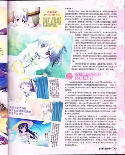 zettairyouiki VOL005