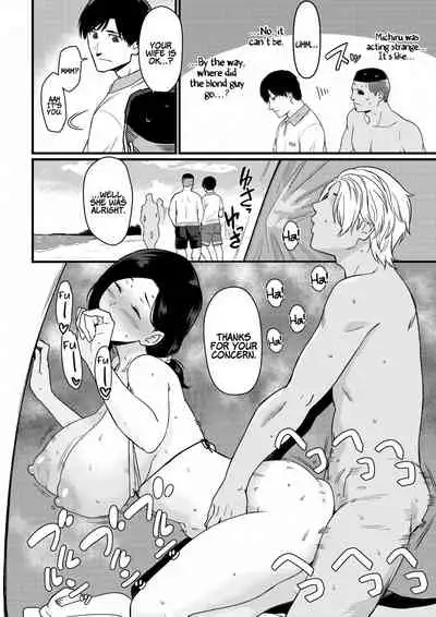 [Andoryu] Okaa-san Itadakimasu. 1 | Thank you for the Mom 1 [English] [Coffedrug]