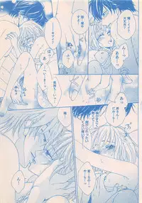 Renai Bijin if 2011-10