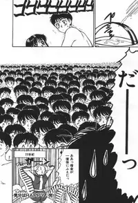 [Sano Takayoshi] Essential Age