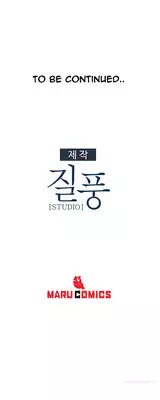 [Studio Gale] Lady Garden Ch.1-16 (English) (Ongoing)