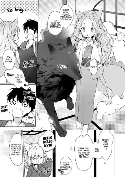 Yowai 200 Chai Okitsune-chan to Oshidori Fuufu Seikatsu. Dai 4 Wa | 200 Year Old Fox Girl and Her Happily Married Life. Part 4