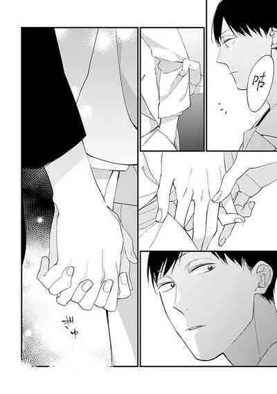 Bokutachi wa Mada Aoku Daigaku Nyuugaku Hen | 青涩的我们 大学入学篇 1-2