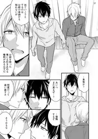 [Touya Tsuduru] Yonaki Neko [Digital]