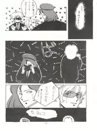 [ALPS (Various)] LOOK OUT 8 (Various)